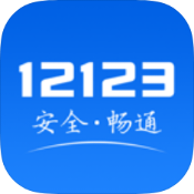 123